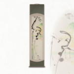 環 ~ Japan Style<br />
小林 真心 Shinshin Kobayashi<br />
水鳥の羽の筆で漢字一文字を描きました。何て書いたか?わかりますか??この夏、金沢(近江町市場〜兼六園〜東茶屋街)で感じた美の記憶をアート書と色彩のグラデーションで描きました。