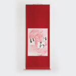 いろは<br />
笹見 ゆかり Yukari Sasami<br />
はじまりのいろ、はじめのいっぽ。