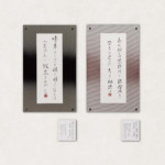 紫草(むらさき)<br />
札場 かおる Fudaba Kaoru<br />
6~7月頃に咲く、白い小さな花 “紫草(むらさき)”
根が太く、古代より染料や薬用として大切にされてきました。
万葉集を象徴する、この紫草(むらさき)を詠んだ歌2首を書いてみました。