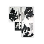 無羅津空(ブラック)<br/>
さえき つとむ Tsutomu Saeki<br/>
テーマカラー「ブラック」気品と知的。陰と陽を合わせ持った計り知れないモノトーンの神秘さ。
目に見えない深い精神性と沈思黙考を包括する色として、その世界観は宇宙に拡がり、仏、悟りに通じる。
そんな想いで作品づくりに遂行する事になりました。