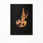 でてくる<br />
渡部 幸恵 Yukie Watanabe<br />
マグマ・溶岩・火・炭のオレンジ